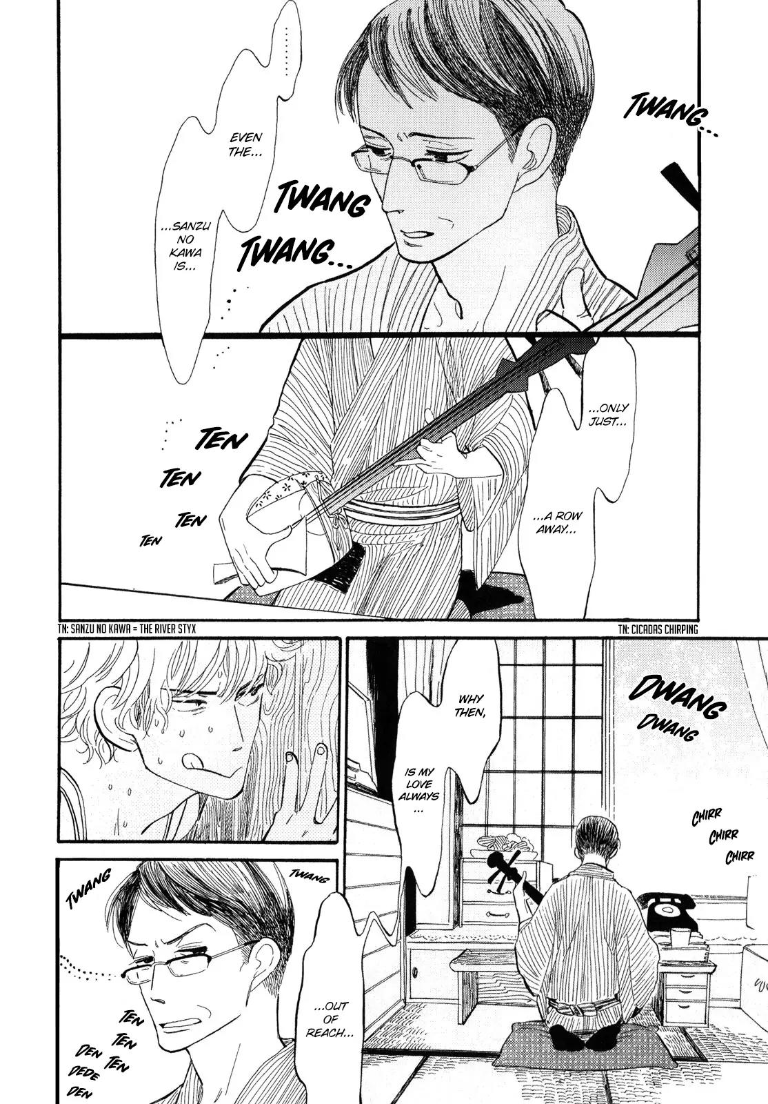Shouwa Genroku Rakugo Shinjuu Chapter 2 page 3 - Chapter 2: Yotaro Wandering Arc