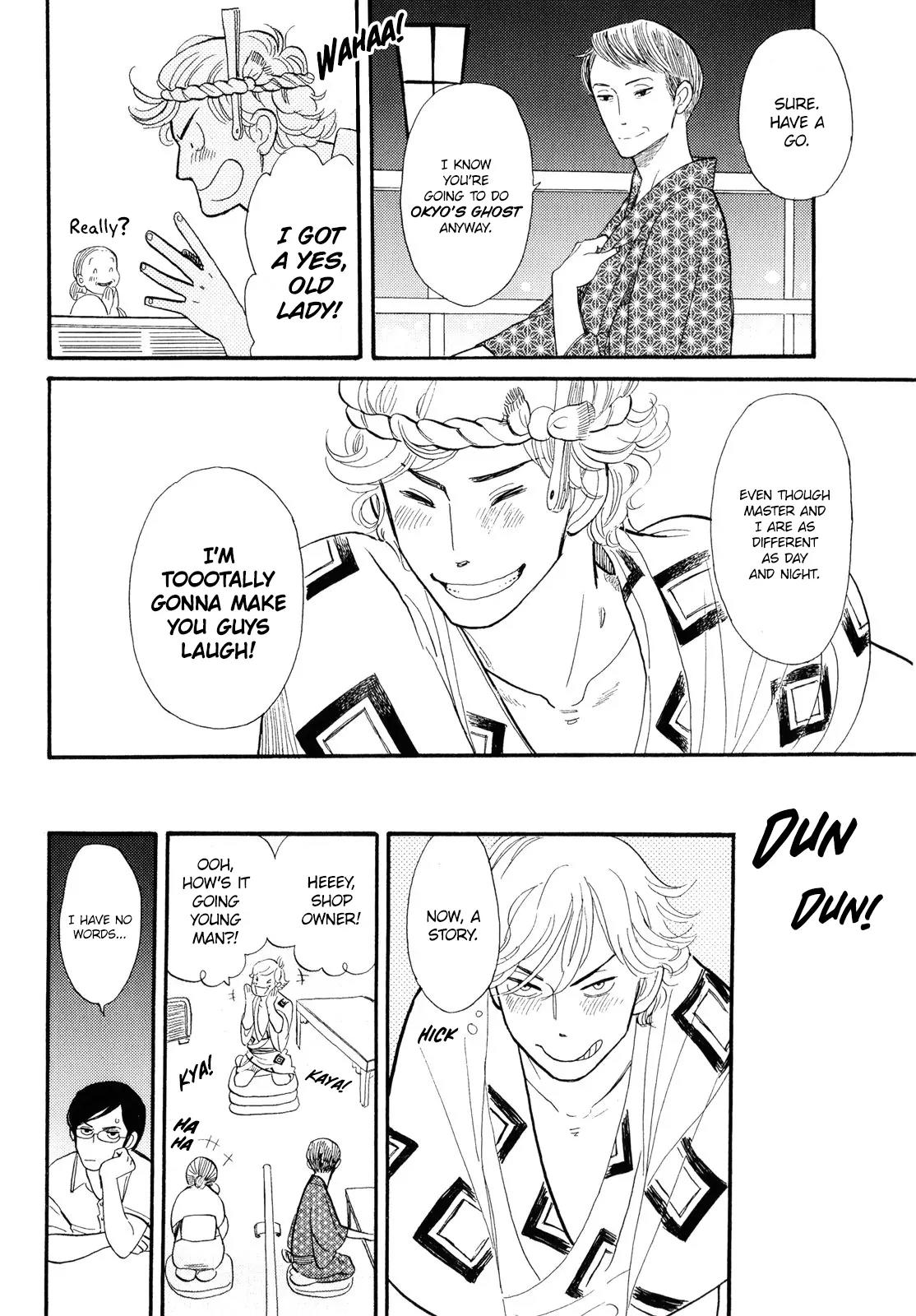 Shouwa Genroku Rakugo Shinjuu Chapter 2 page 31 - Chapter 2: Yotaro Wandering Arc