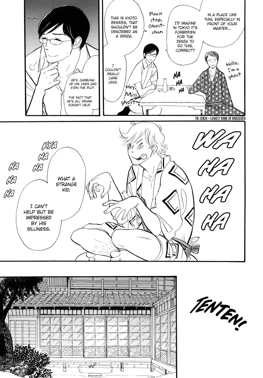 Shouwa Genroku Rakugo Shinjuu Chapter 2 page 32 - Chapter 2: Yotaro Wandering Arc