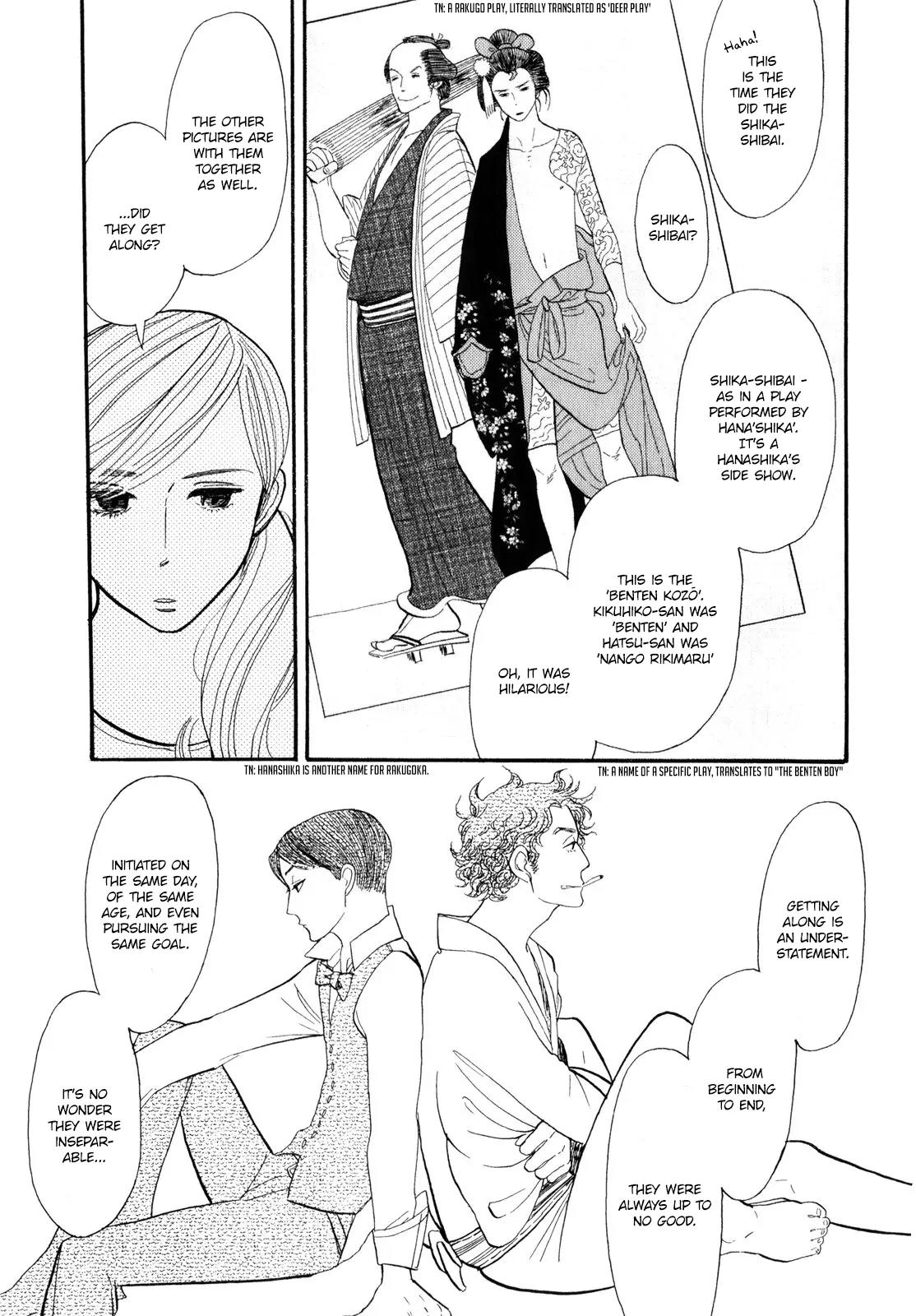 Shouwa Genroku Rakugo Shinjuu Chapter 2 page 34 - Chapter 2: Yotaro Wandering Arc