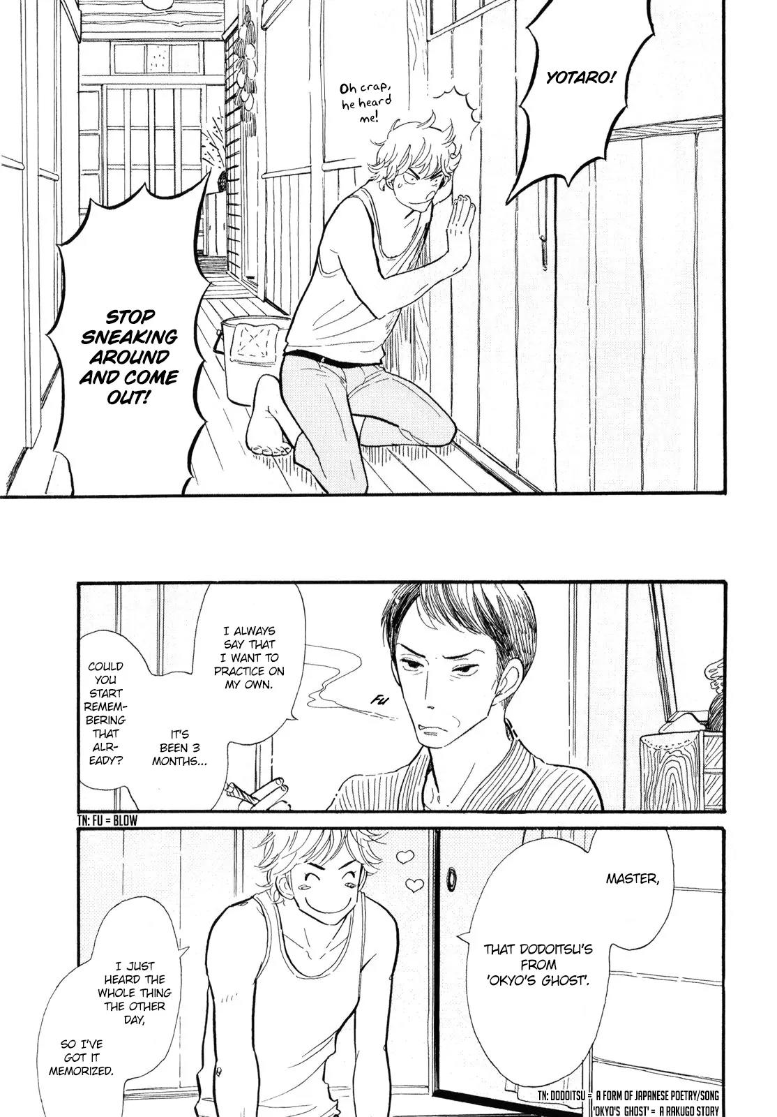 Shouwa Genroku Rakugo Shinjuu Chapter 2 page 4 - Chapter 2: Yotaro Wandering Arc