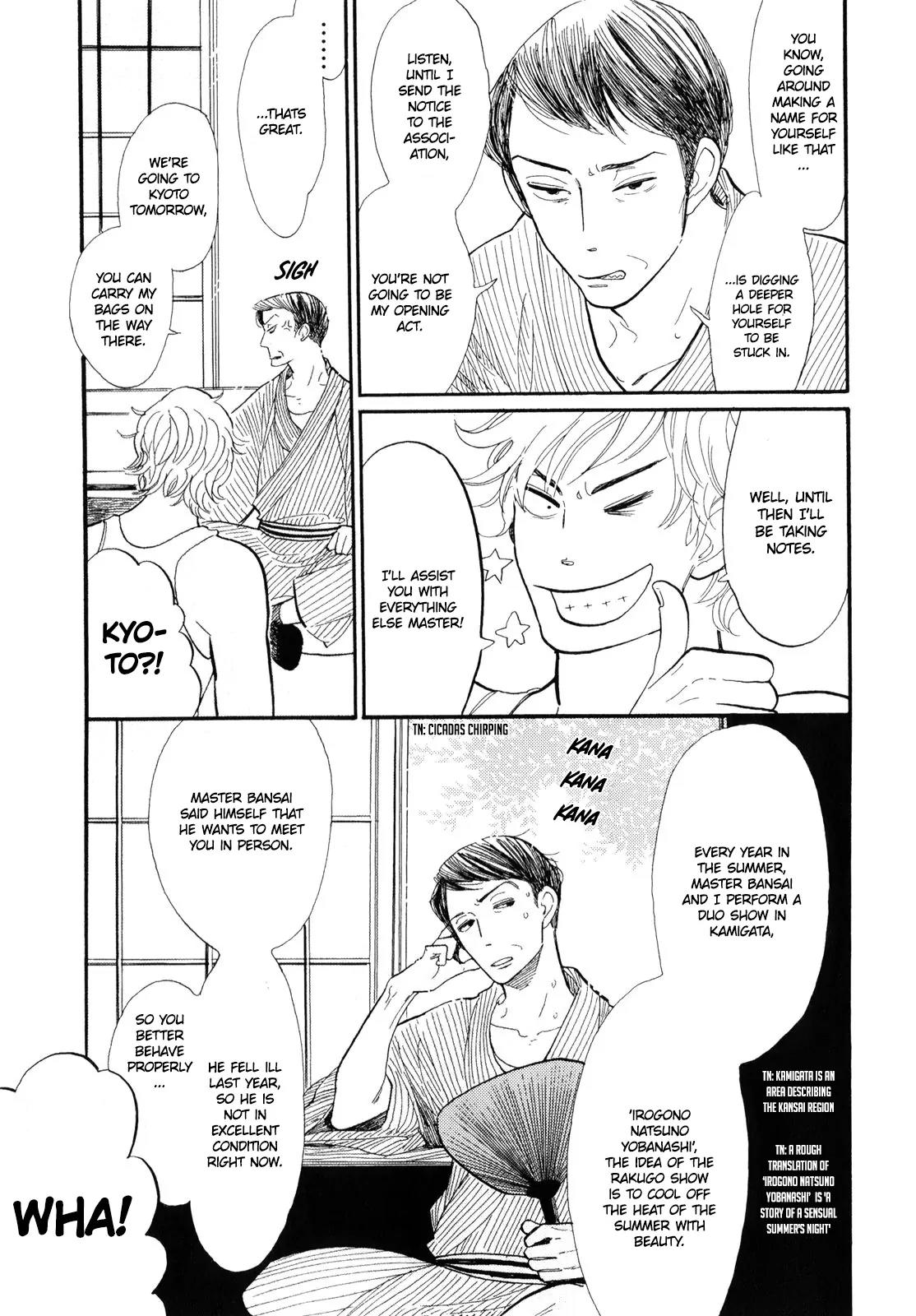 Shouwa Genroku Rakugo Shinjuu Chapter 2 page 6 - Chapter 2: Yotaro Wandering Arc