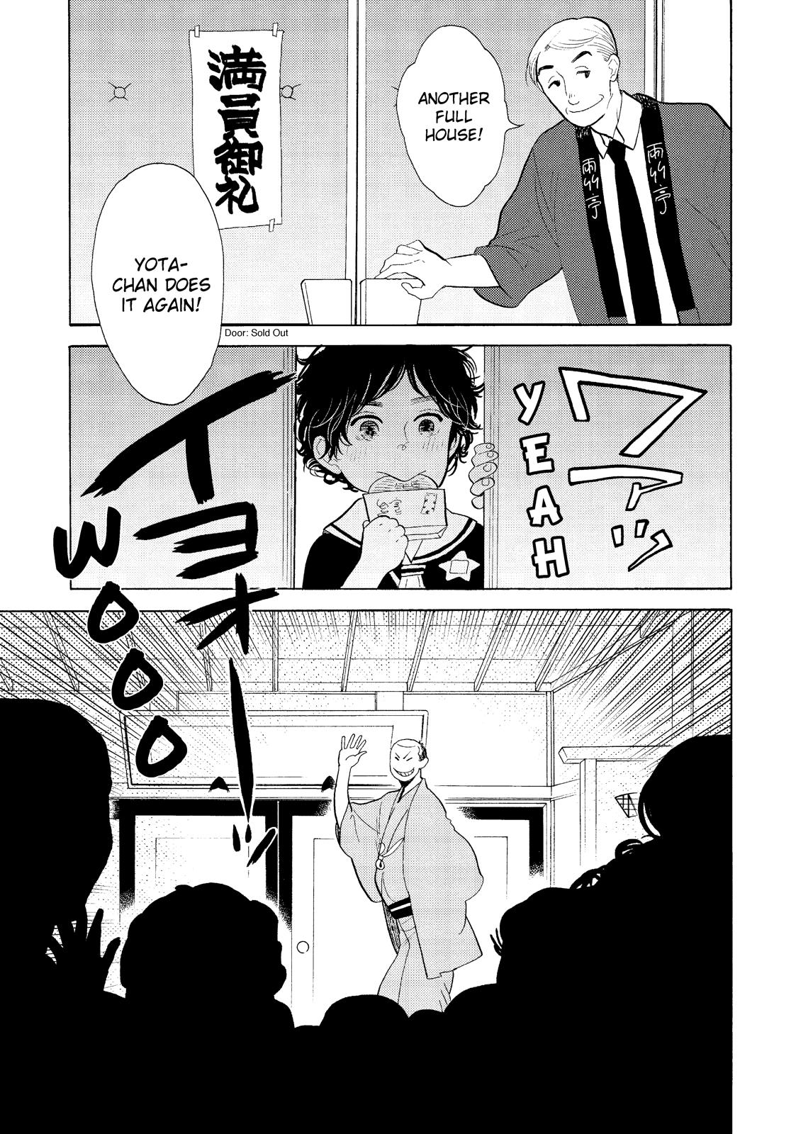 Shouwa Genroku Rakugo Shinjuu Chapter 20 page 10 - Chapter 20