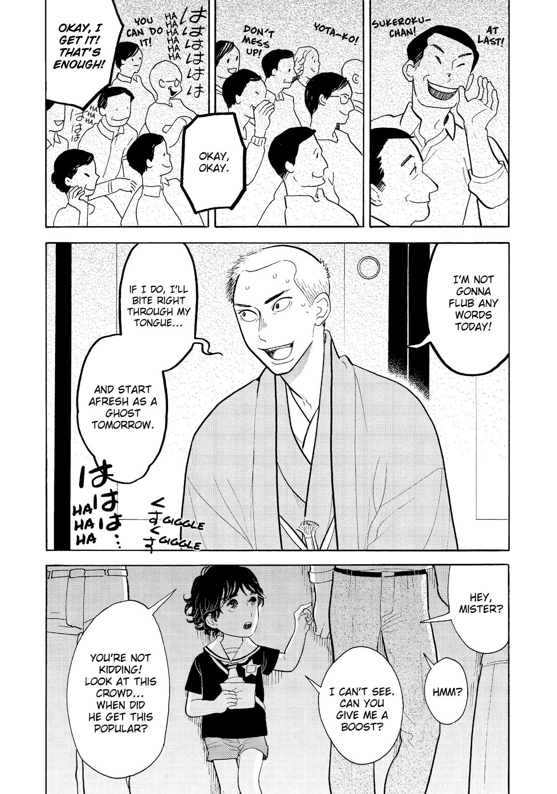 Shouwa Genroku Rakugo Shinjuu Chapter 20 page 11 - Chapter 20