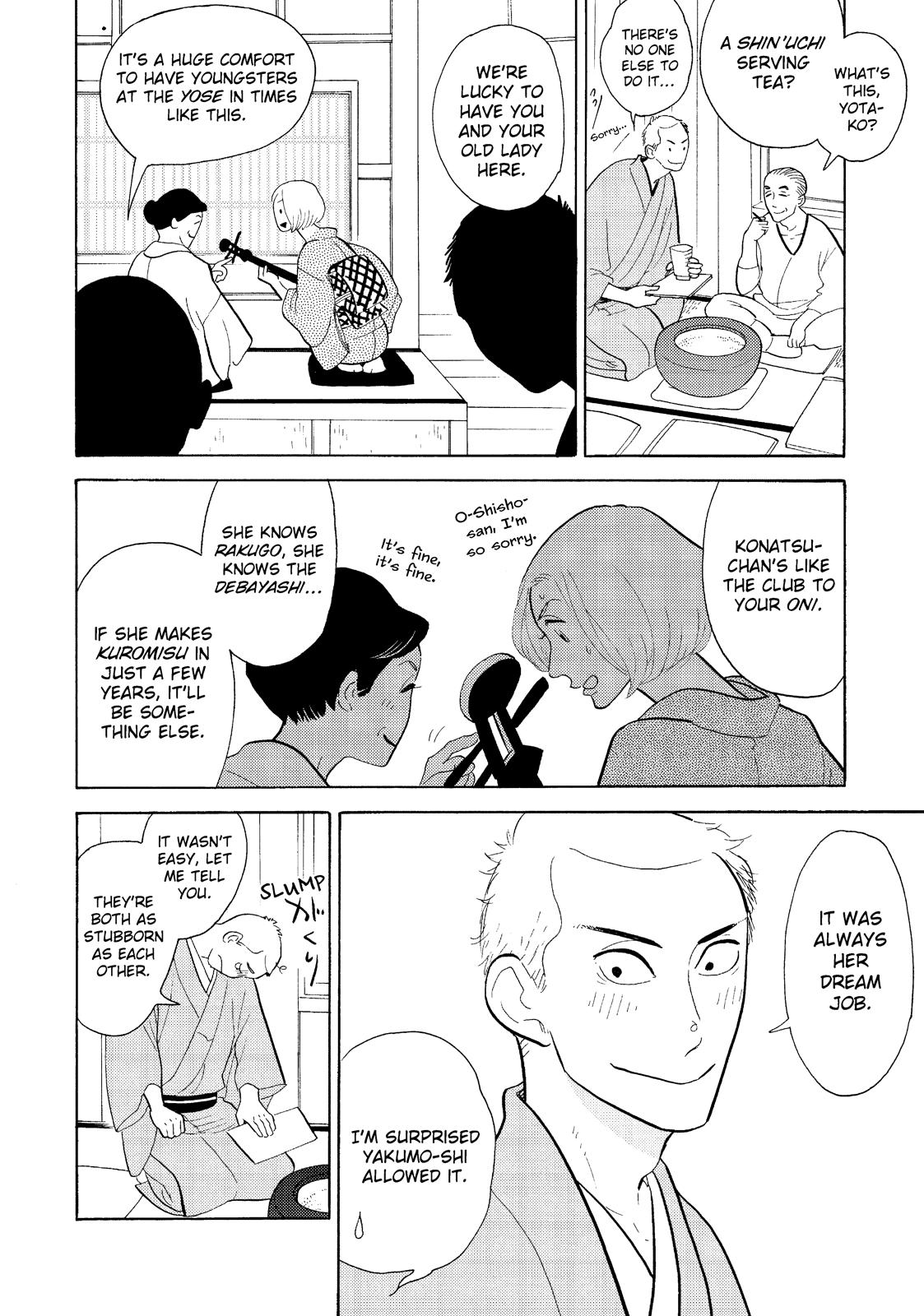 Shouwa Genroku Rakugo Shinjuu Chapter 20 page 15 - Chapter 20