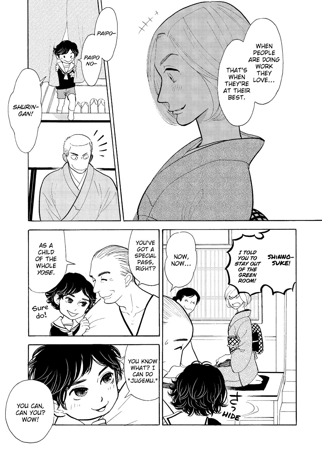 Shouwa Genroku Rakugo Shinjuu Chapter 20 page 16 - Chapter 20