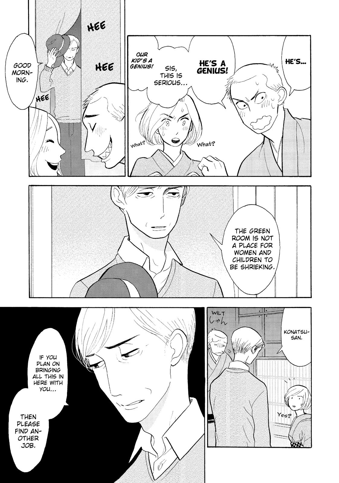 Shouwa Genroku Rakugo Shinjuu Chapter 20 page 18 - Chapter 20