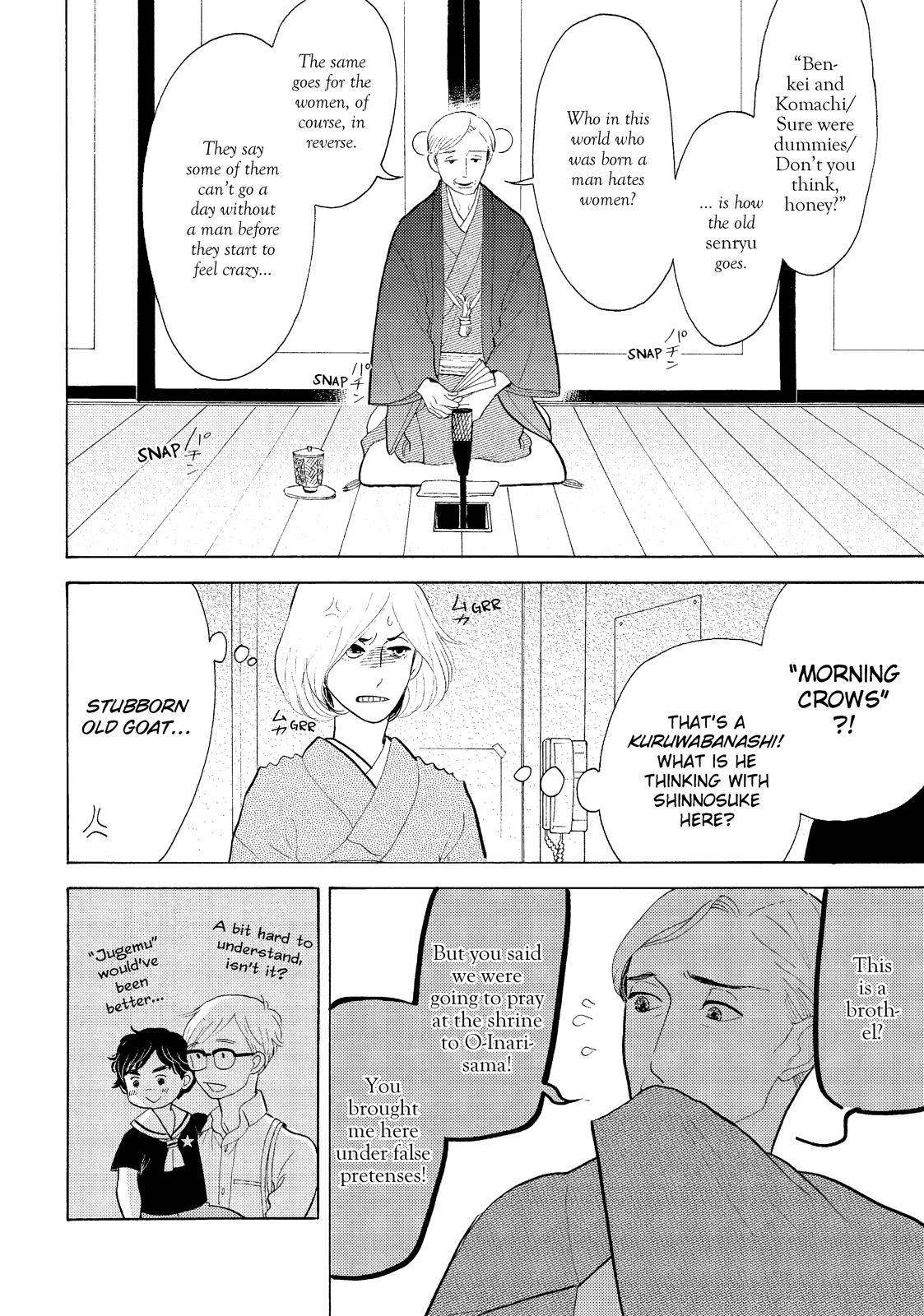 Shouwa Genroku Rakugo Shinjuu Chapter 20 page 23 - Chapter 20