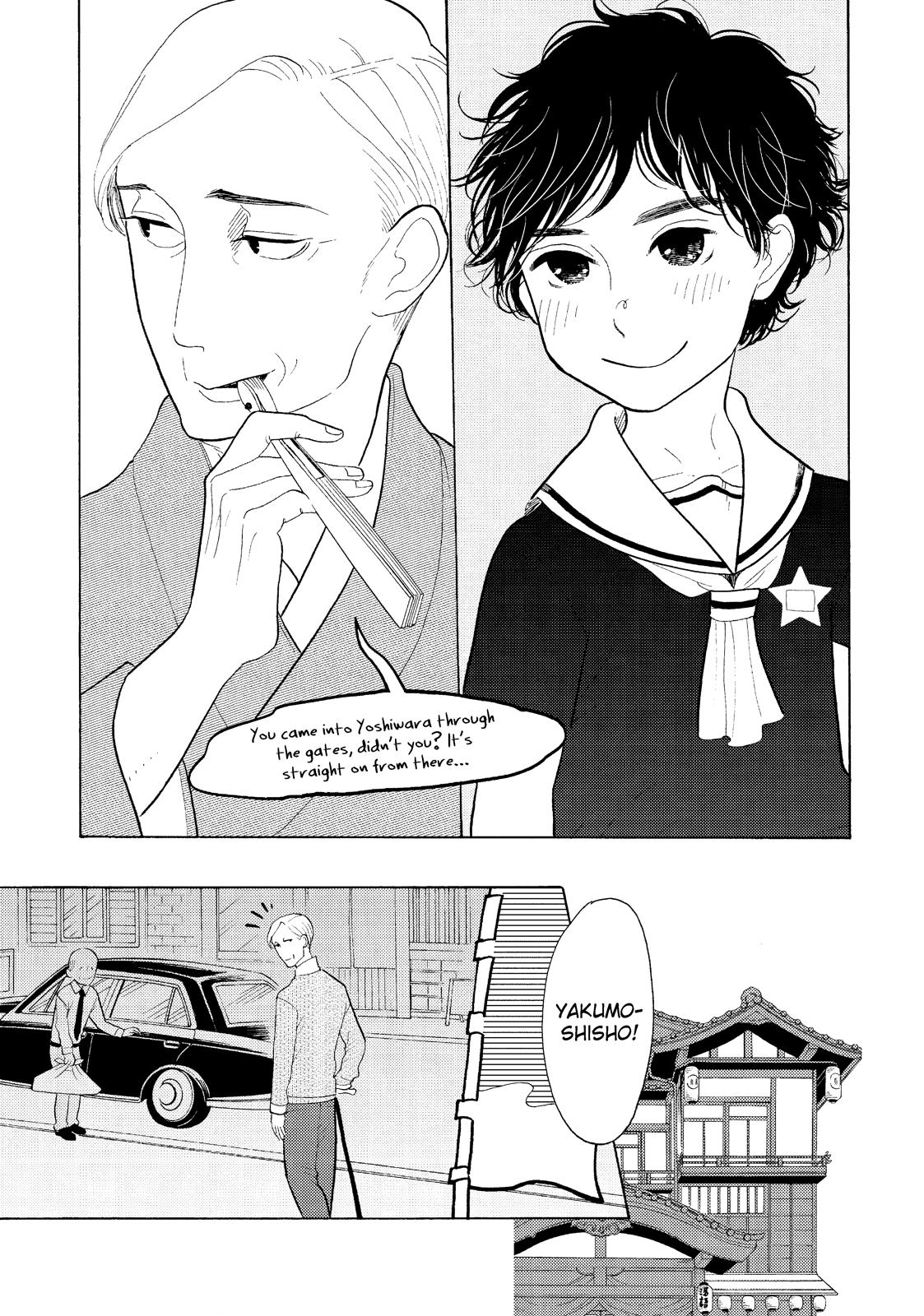 Shouwa Genroku Rakugo Shinjuu Chapter 20 page 24 - Chapter 20