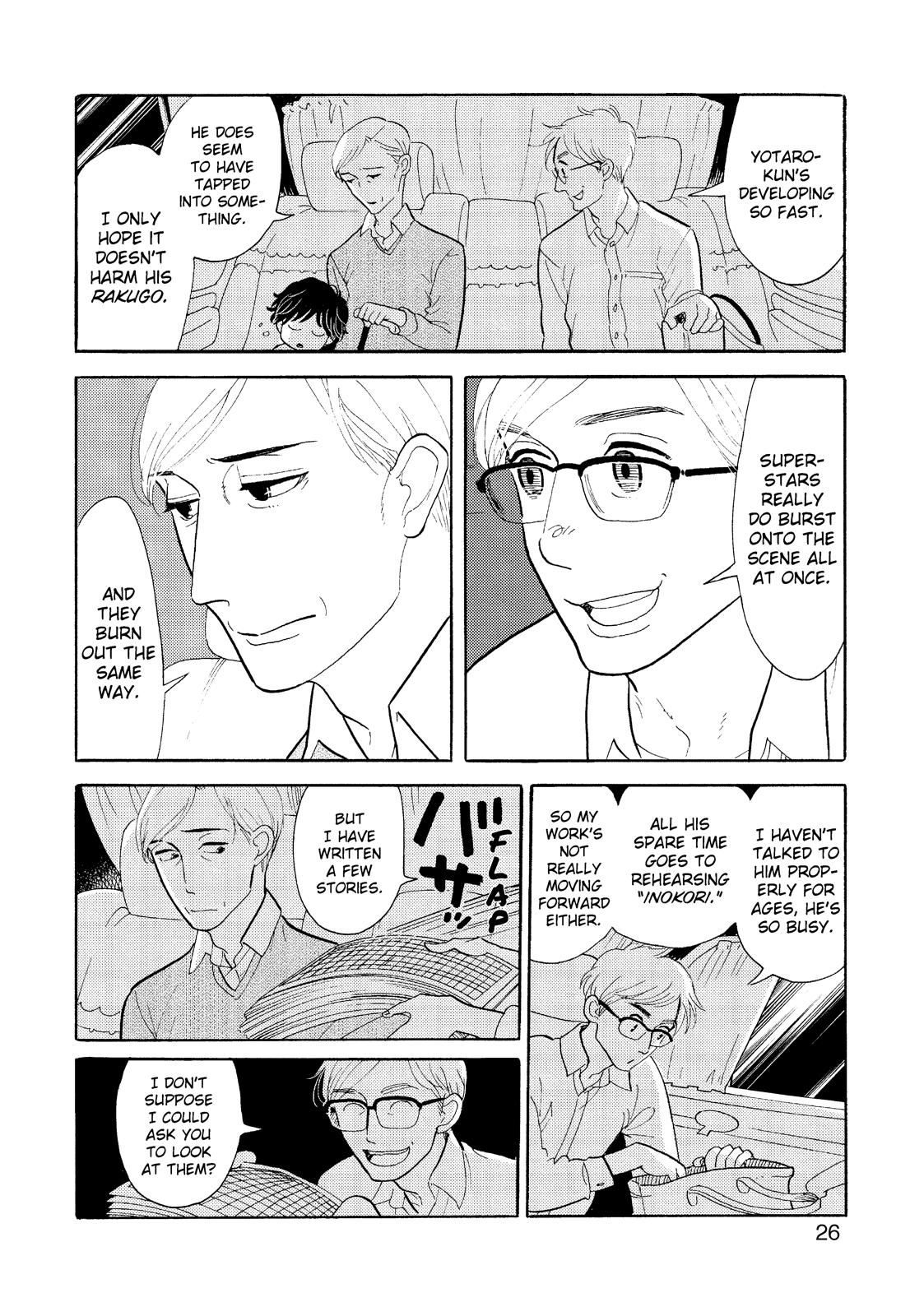 Shouwa Genroku Rakugo Shinjuu Chapter 20 page 27 - Chapter 20