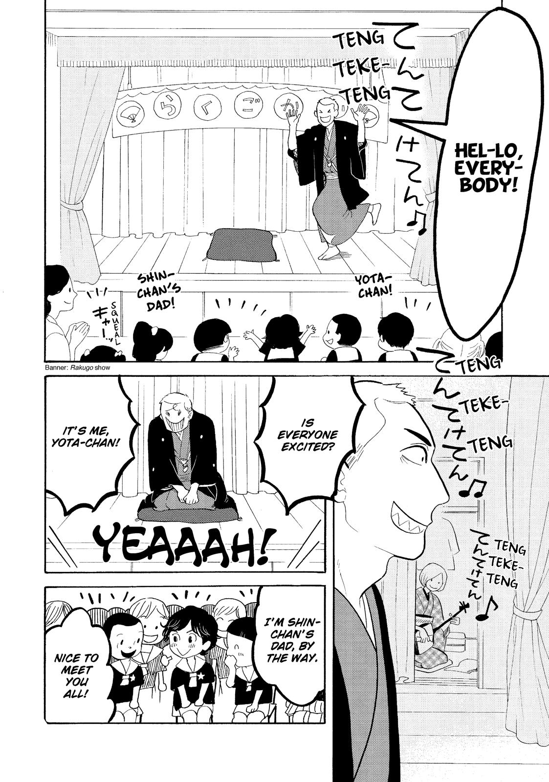 Shouwa Genroku Rakugo Shinjuu Chapter 20 page 39 - Chapter 20