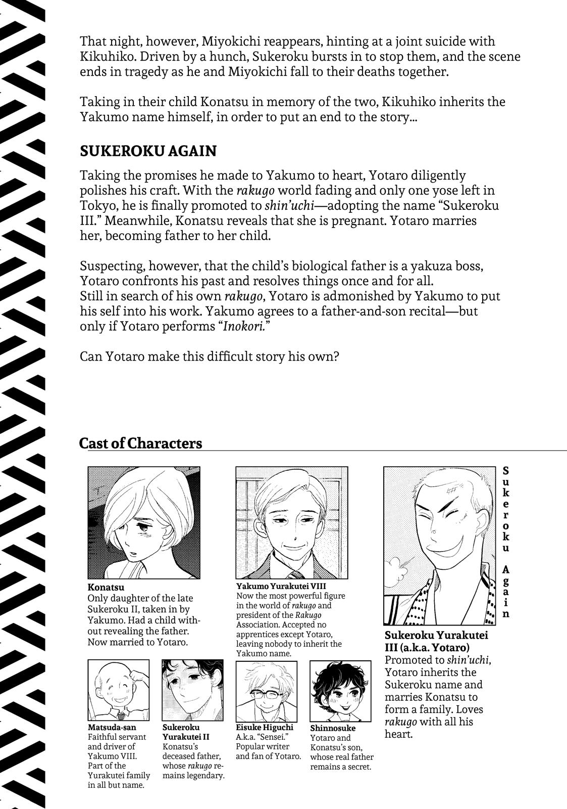 Shouwa Genroku Rakugo Shinjuu Chapter 20 page 4 - Chapter 20