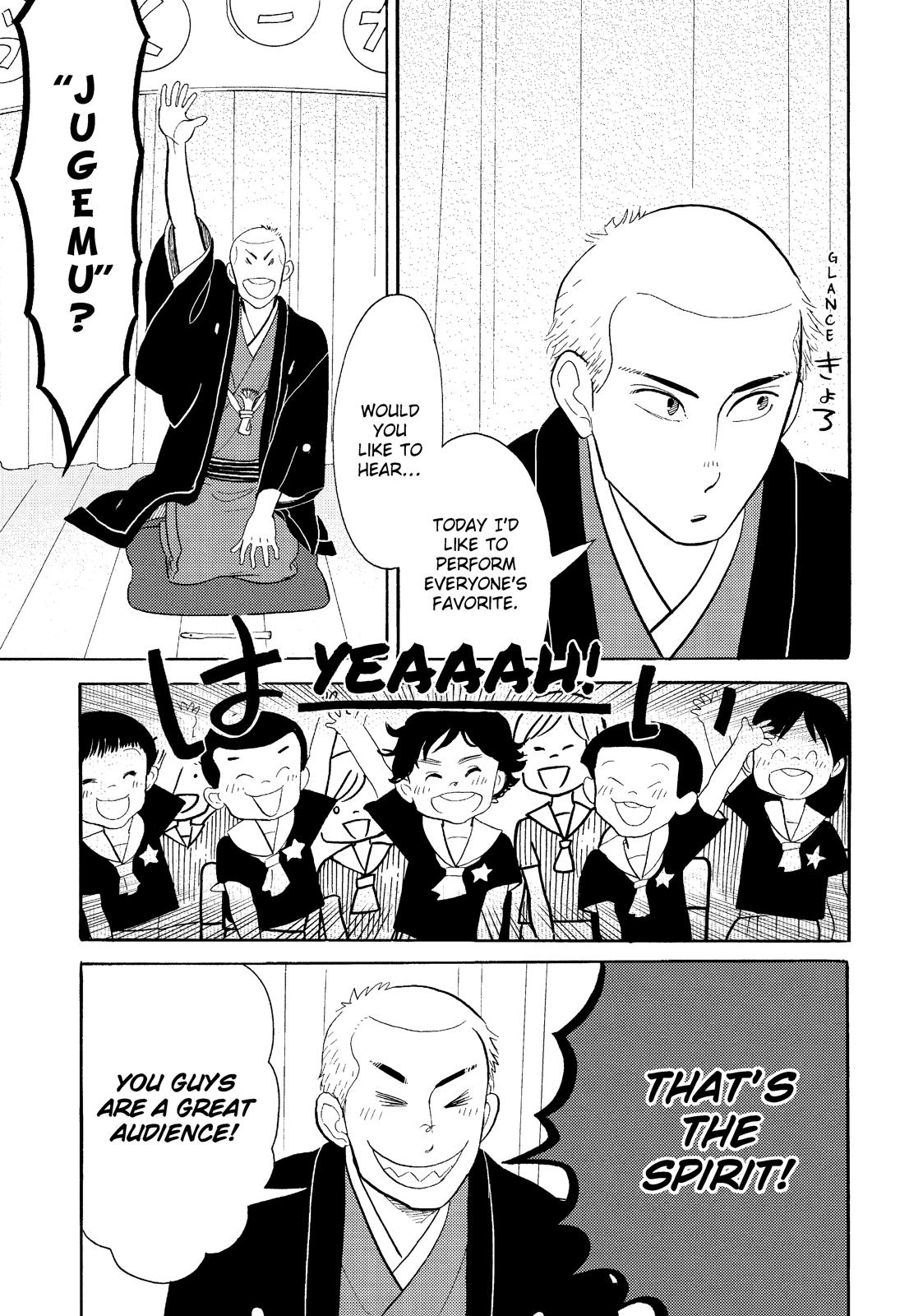 Shouwa Genroku Rakugo Shinjuu Chapter 20 page 40 - Chapter 20