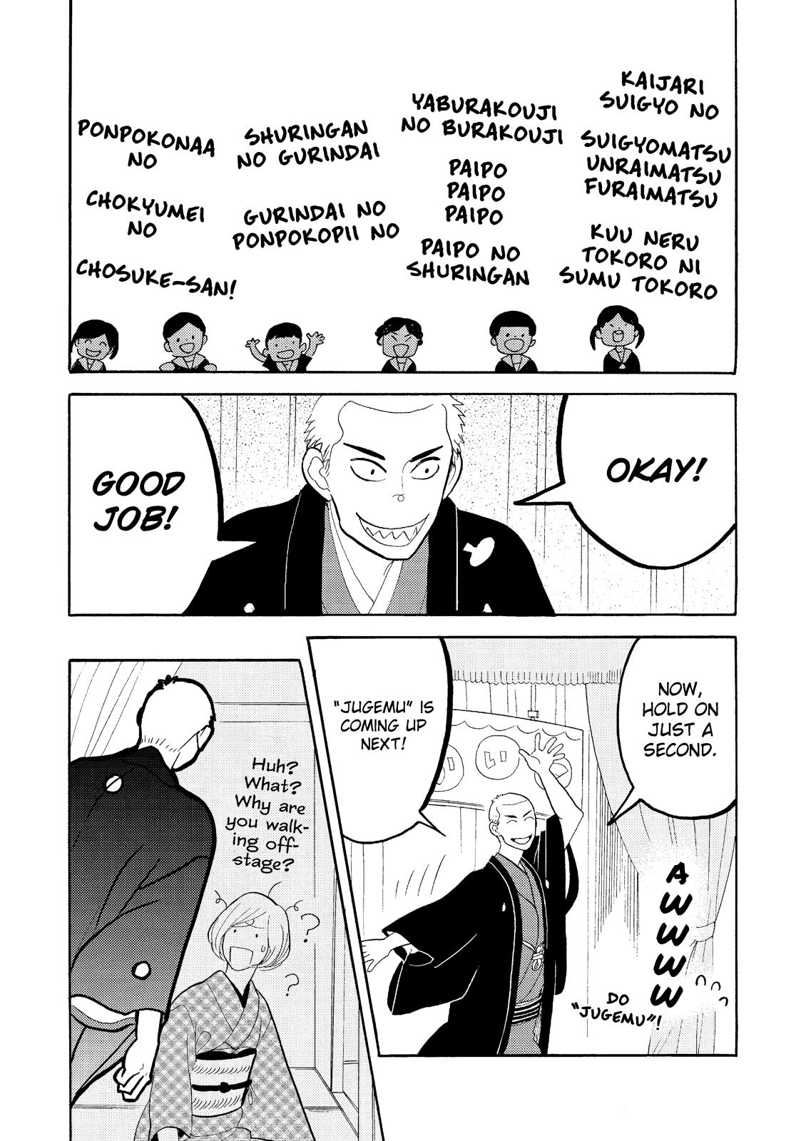 Shouwa Genroku Rakugo Shinjuu Chapter 20 page 42 - Chapter 20