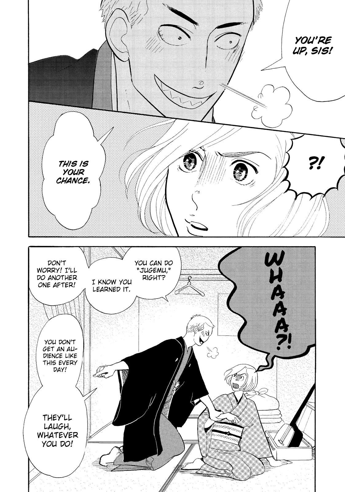 Shouwa Genroku Rakugo Shinjuu Chapter 20 page 43 - Chapter 20