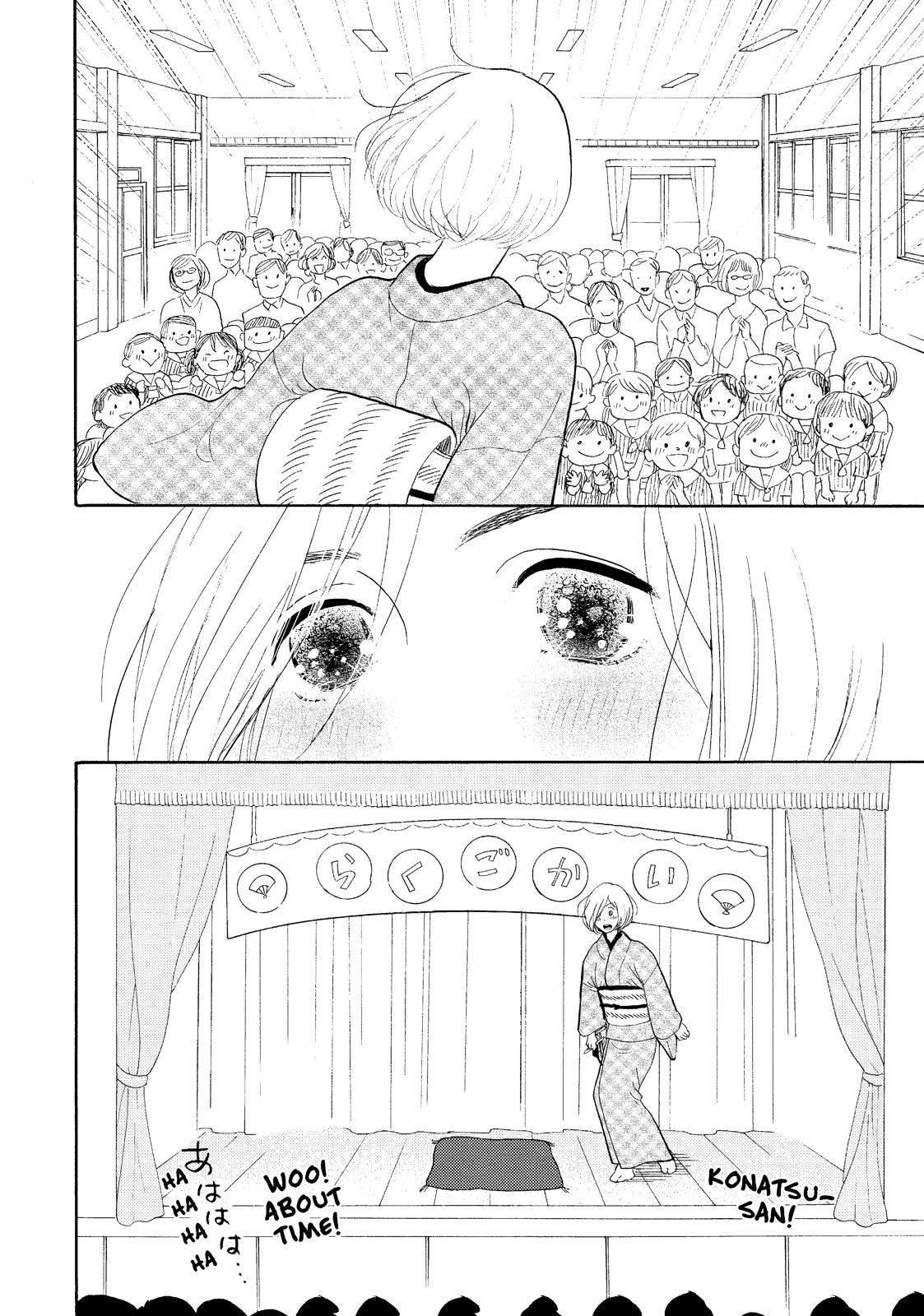 Shouwa Genroku Rakugo Shinjuu Chapter 20 page 45 - Chapter 20