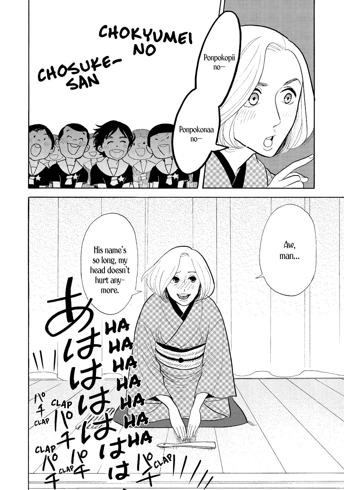 Shouwa Genroku Rakugo Shinjuu Chapter 20 page 49 - Chapter 20