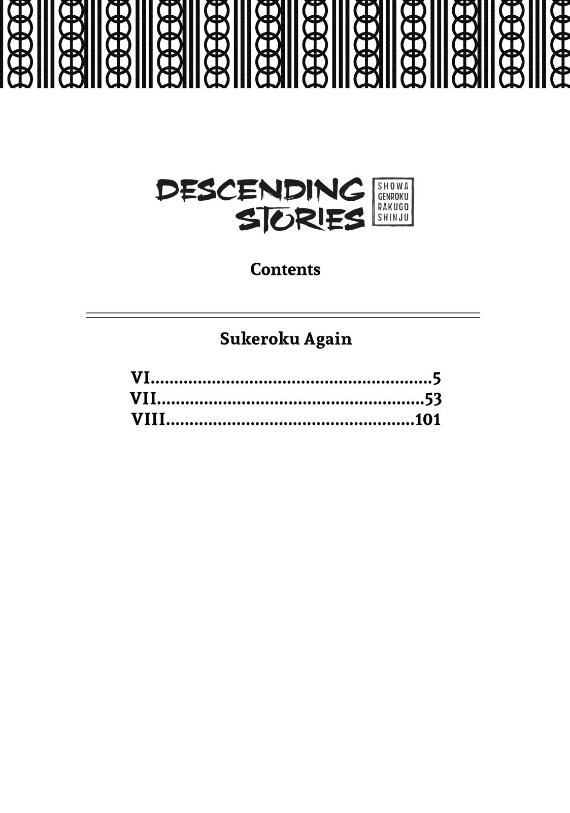 Shouwa Genroku Rakugo Shinjuu Chapter 20 page 5 - Chapter 20