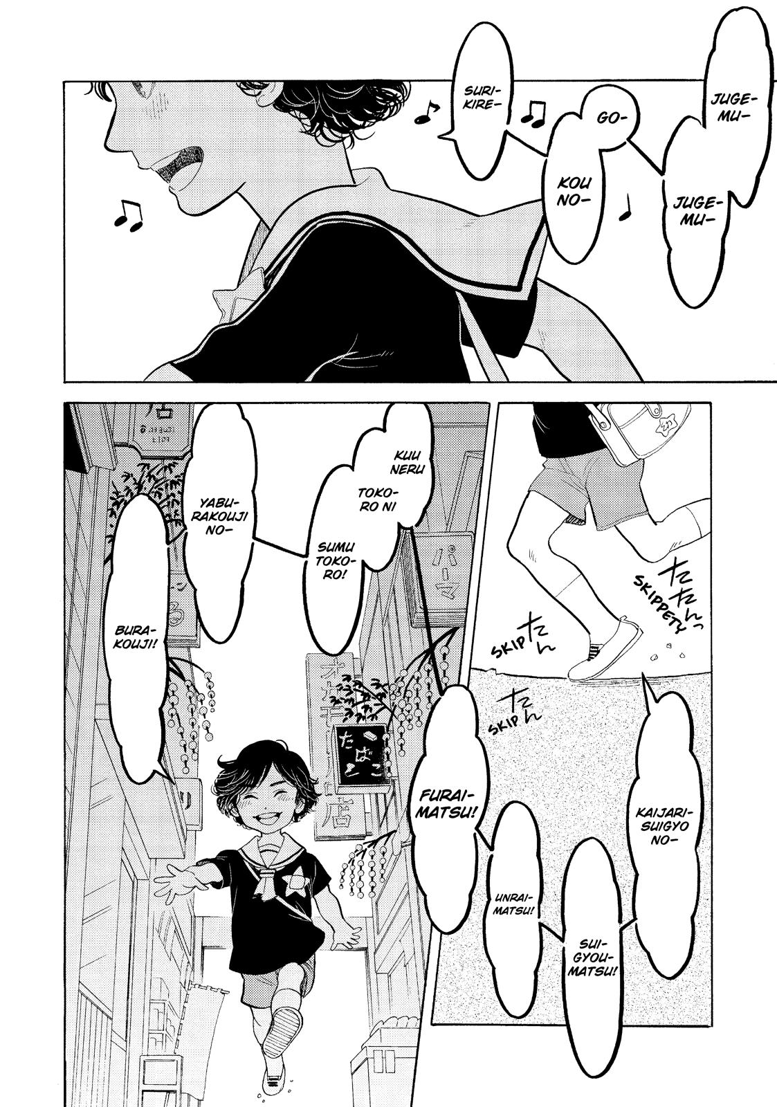 Shouwa Genroku Rakugo Shinjuu Chapter 20 page 7 - Chapter 20