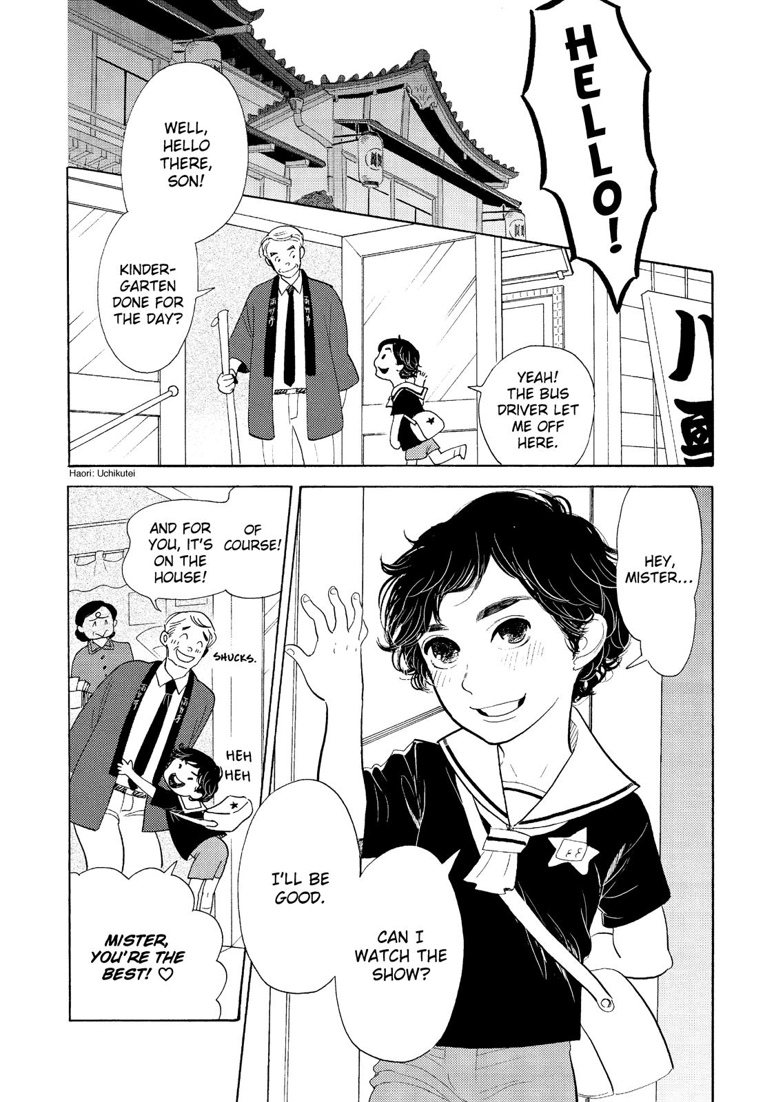 Shouwa Genroku Rakugo Shinjuu Chapter 20 page 8 - Chapter 20