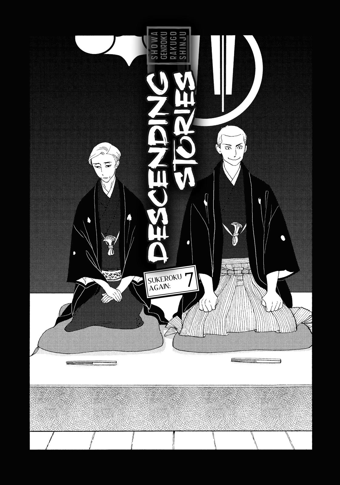 Shouwa Genroku Rakugo Shinjuu Chapter 21 page 1 - Chapter 21
