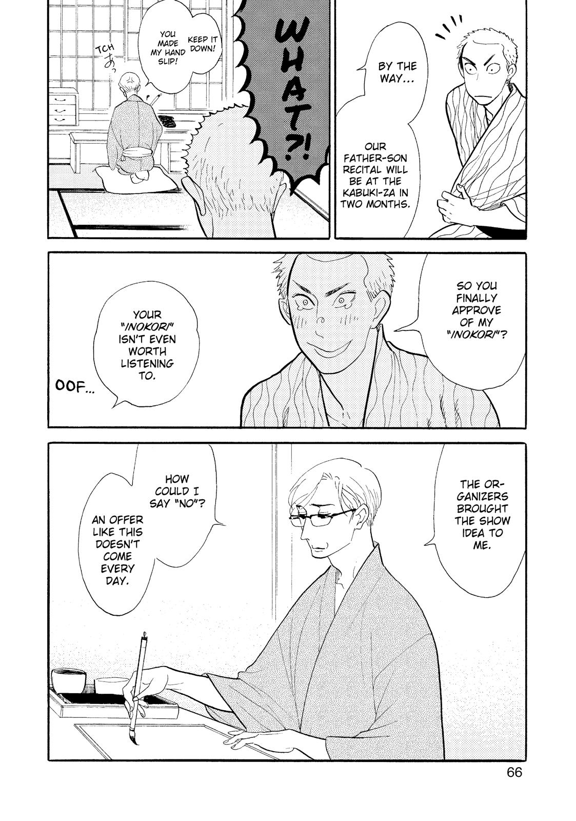 Shouwa Genroku Rakugo Shinjuu Chapter 21 page 14 - Chapter 21