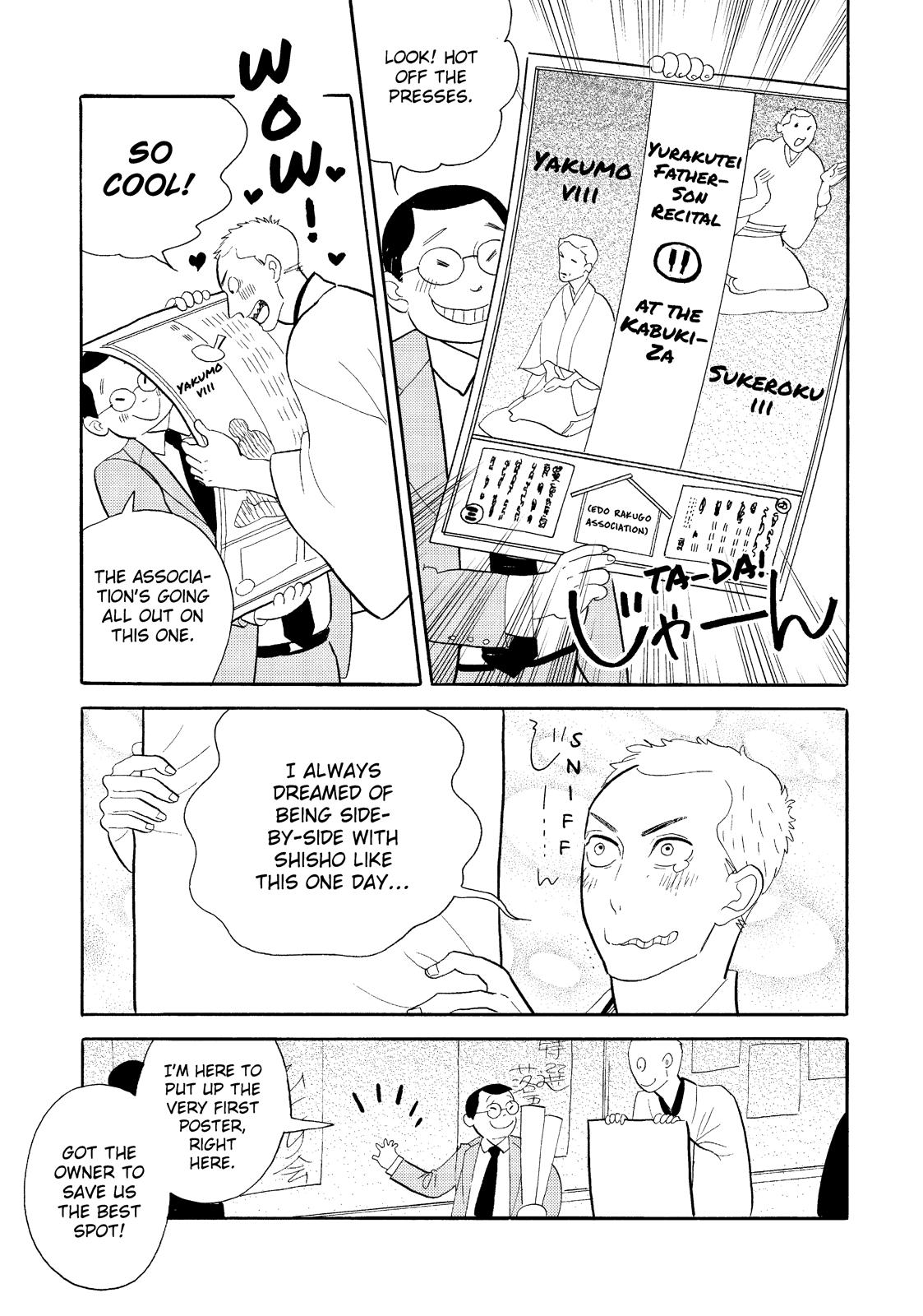 Shouwa Genroku Rakugo Shinjuu Chapter 21 page 17 - Chapter 21