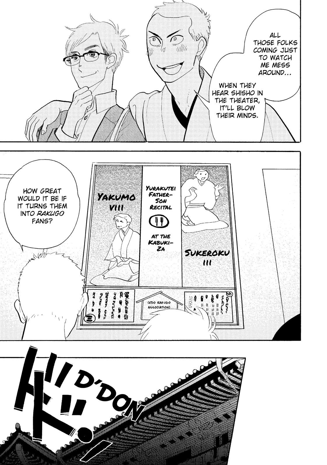 Shouwa Genroku Rakugo Shinjuu Chapter 21 page 19 - Chapter 21