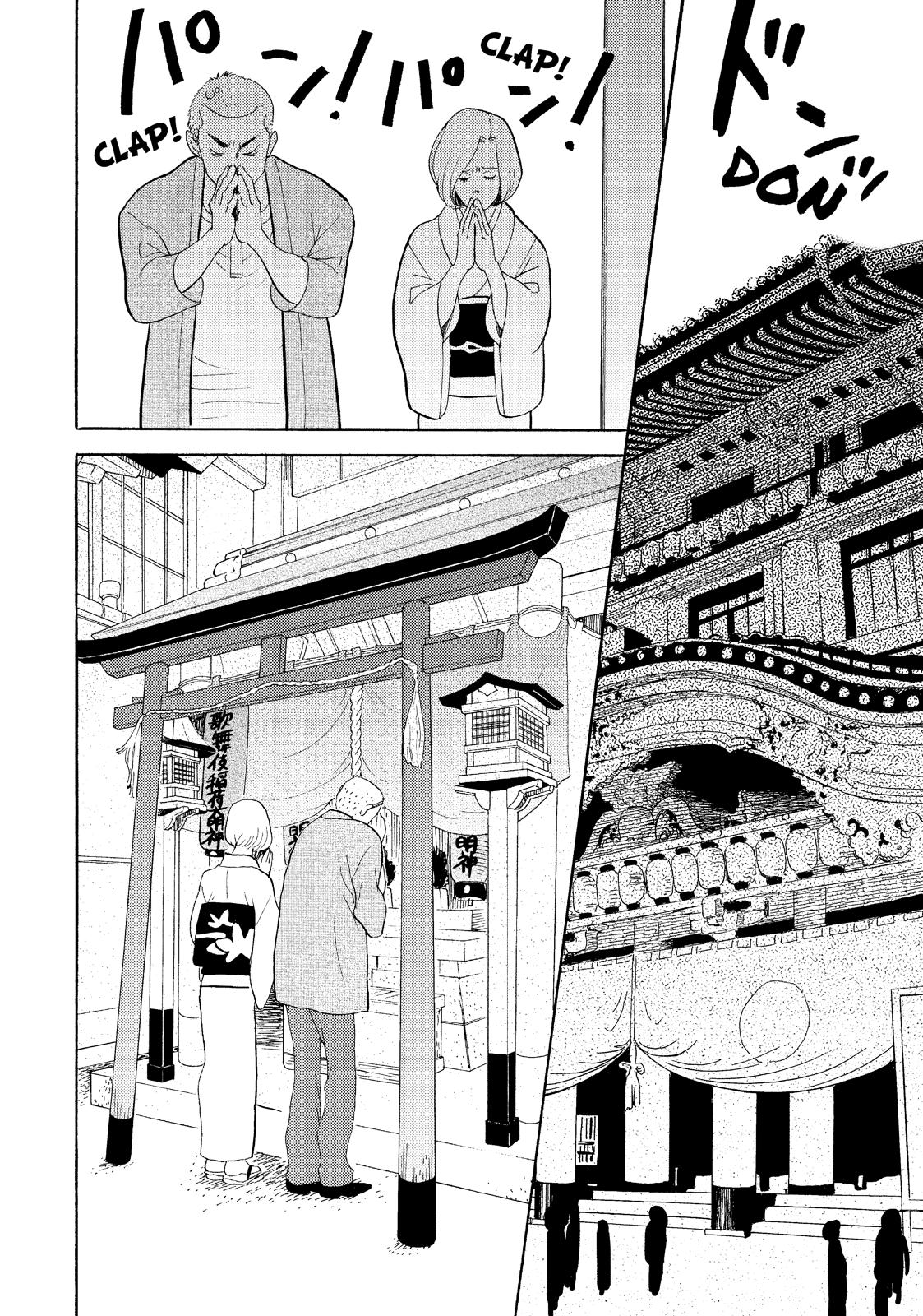 Shouwa Genroku Rakugo Shinjuu Chapter 21 page 20 - Chapter 21