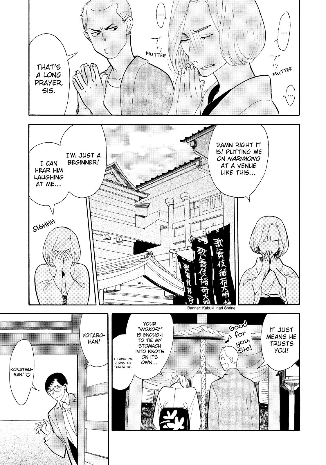 Shouwa Genroku Rakugo Shinjuu Chapter 21 page 21 - Chapter 21