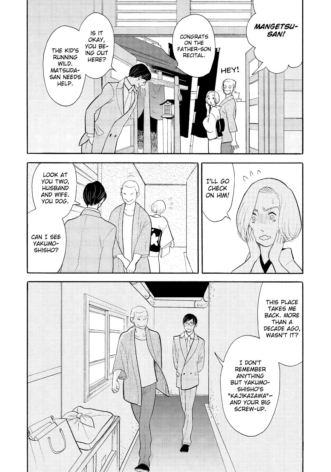 Shouwa Genroku Rakugo Shinjuu Chapter 21 page 22 - Chapter 21
