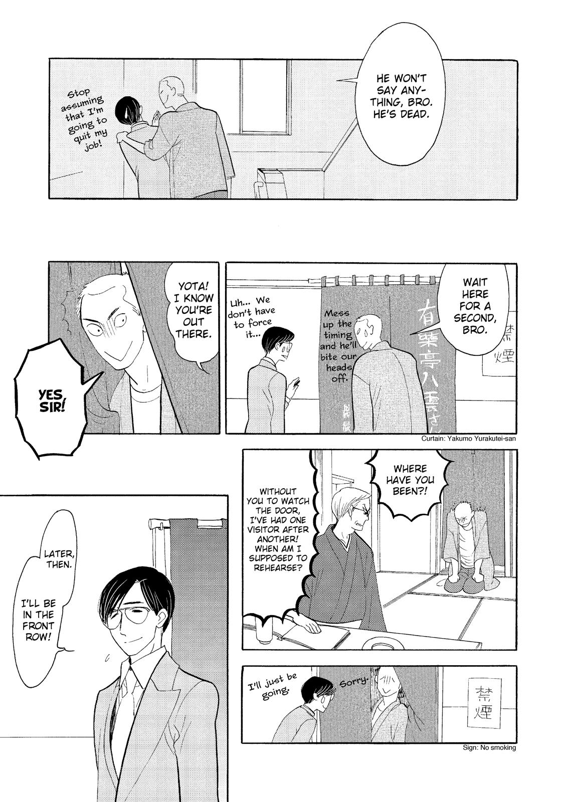 Shouwa Genroku Rakugo Shinjuu Chapter 21 page 25 - Chapter 21