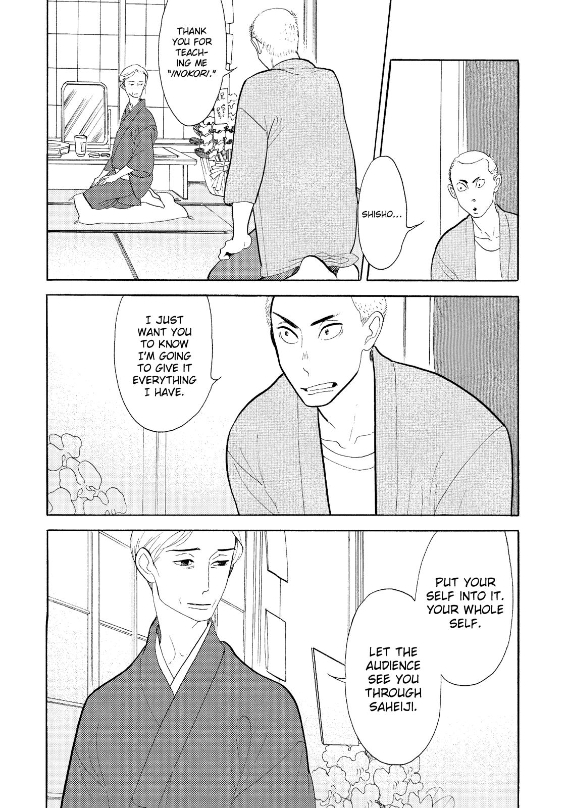 Shouwa Genroku Rakugo Shinjuu Chapter 21 page 26 - Chapter 21