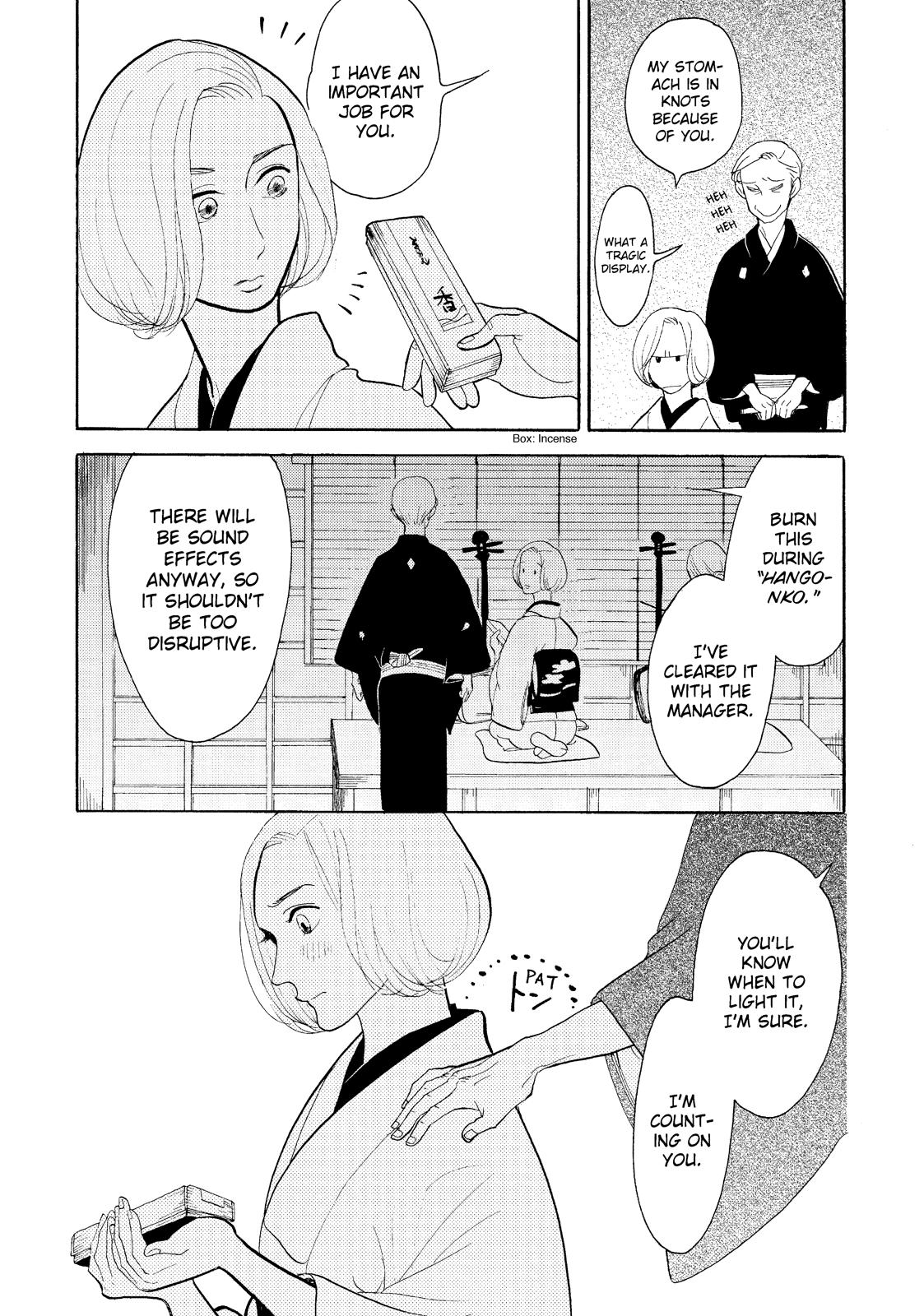 Shouwa Genroku Rakugo Shinjuu Chapter 21 page 32 - Chapter 21
