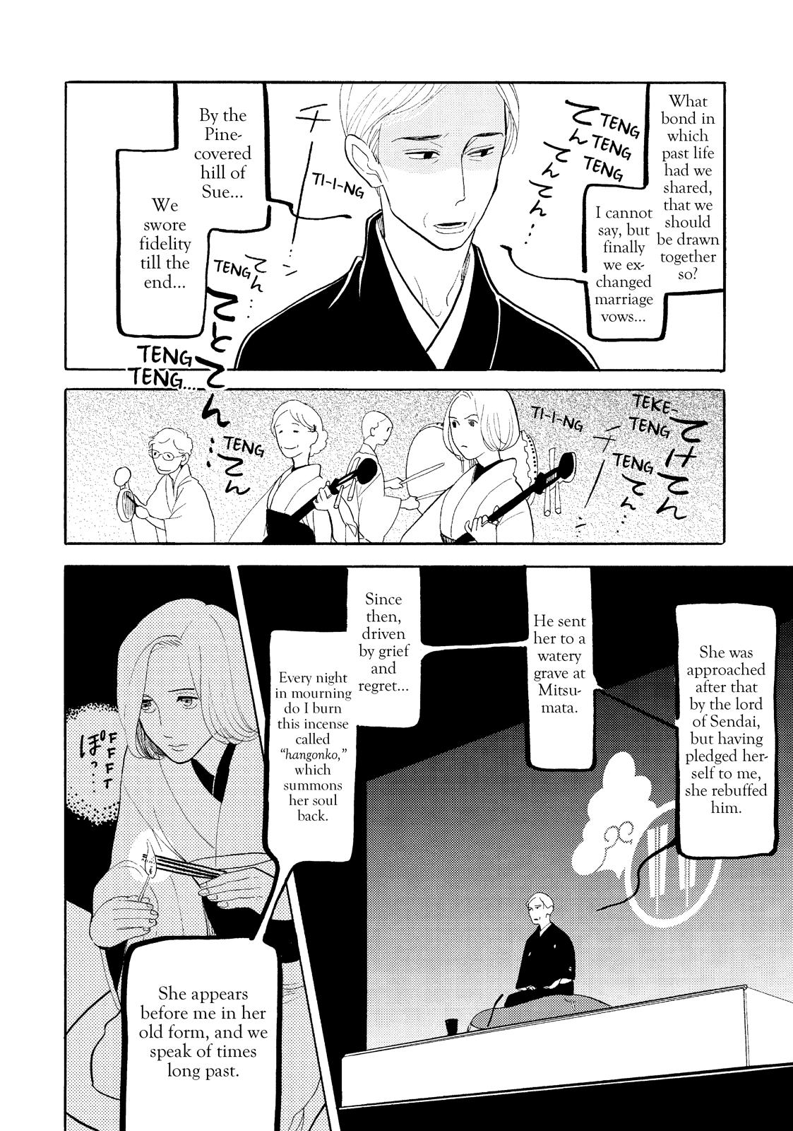 Shouwa Genroku Rakugo Shinjuu Chapter 21 page 36 - Chapter 21