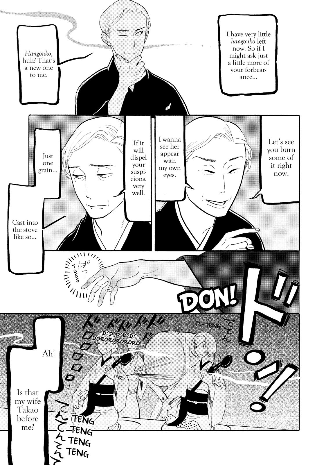 Shouwa Genroku Rakugo Shinjuu Chapter 21 page 37 - Chapter 21