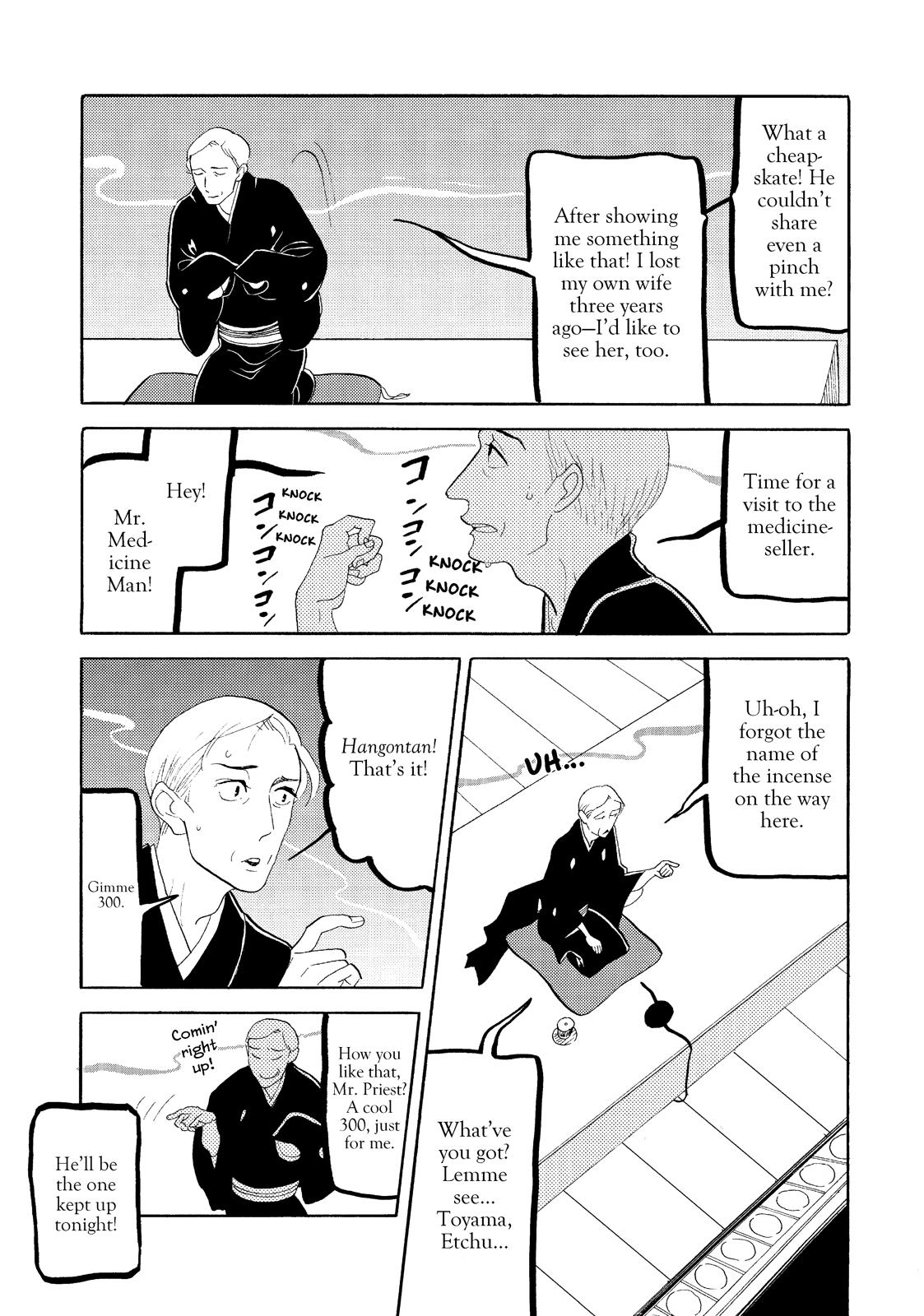 Shouwa Genroku Rakugo Shinjuu Chapter 21 page 39 - Chapter 21