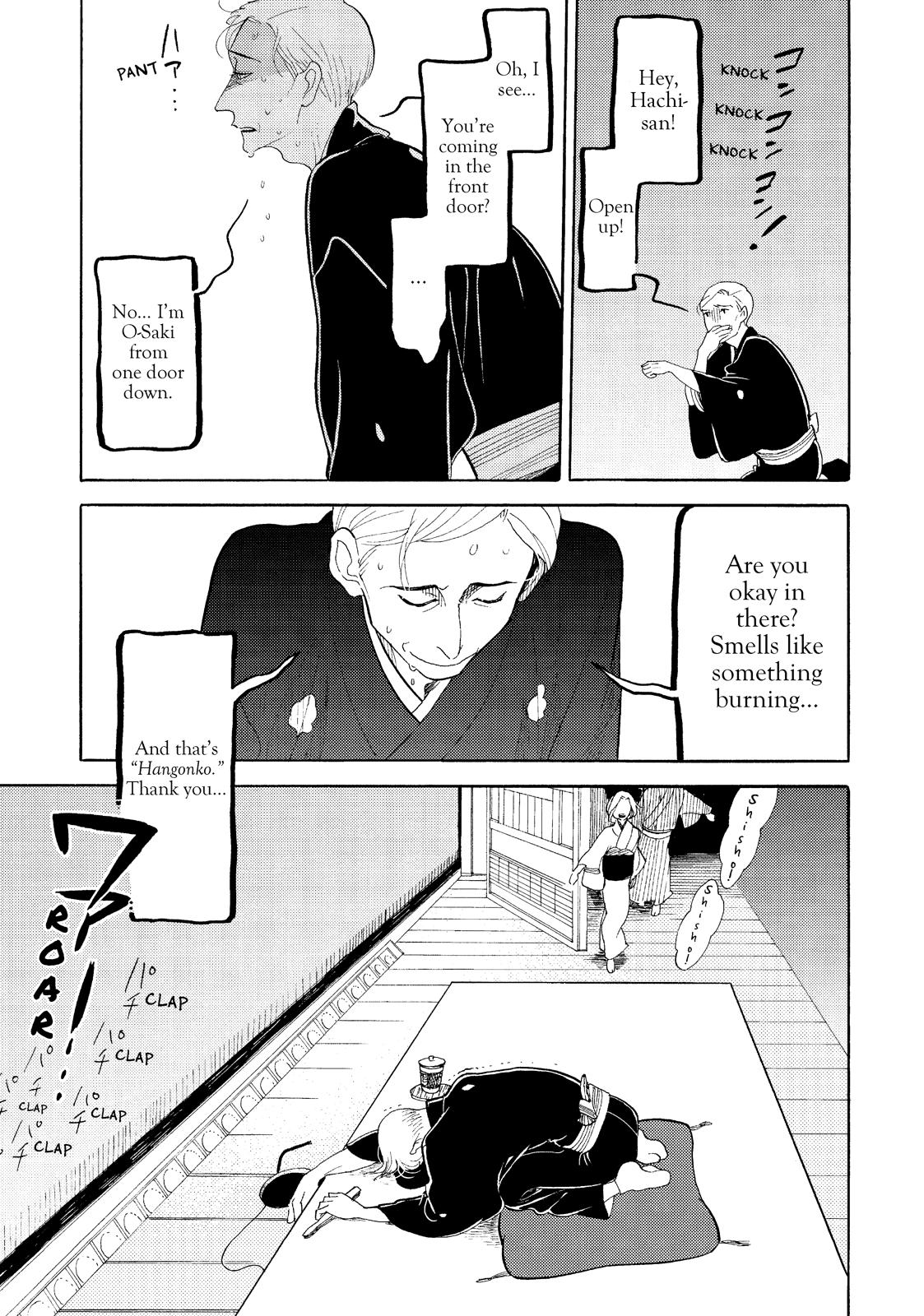Shouwa Genroku Rakugo Shinjuu Chapter 21 page 43 - Chapter 21