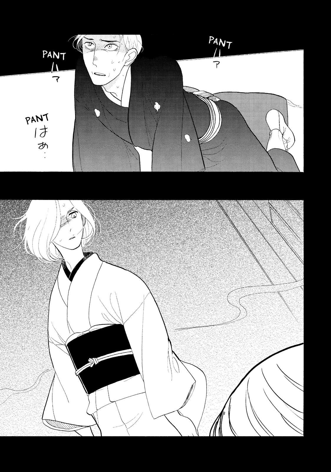 Shouwa Genroku Rakugo Shinjuu Chapter 21 page 45 - Chapter 21