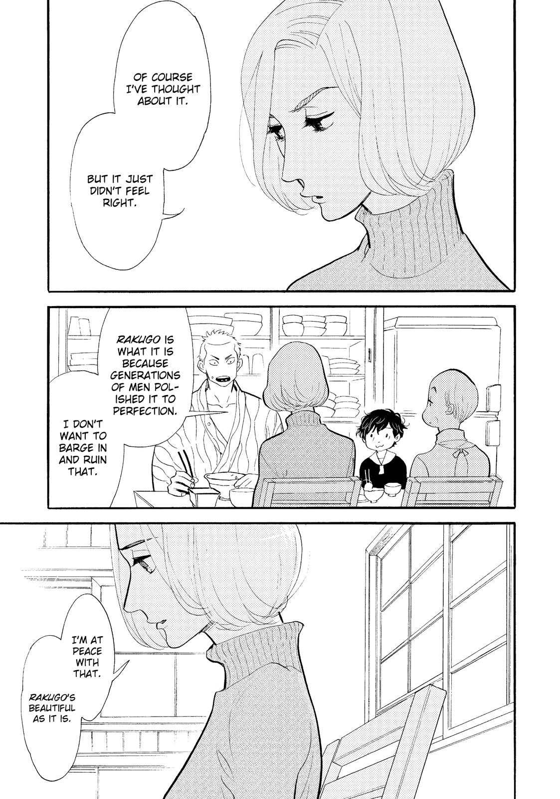 Shouwa Genroku Rakugo Shinjuu Chapter 21 page 5 - Chapter 21