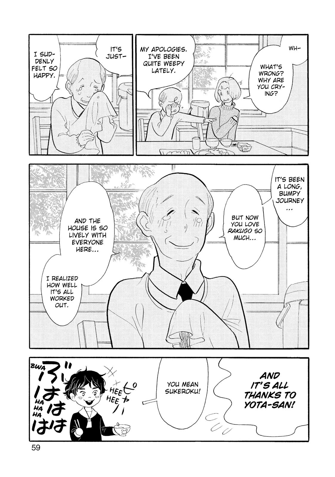 Shouwa Genroku Rakugo Shinjuu Chapter 21 page 7 - Chapter 21