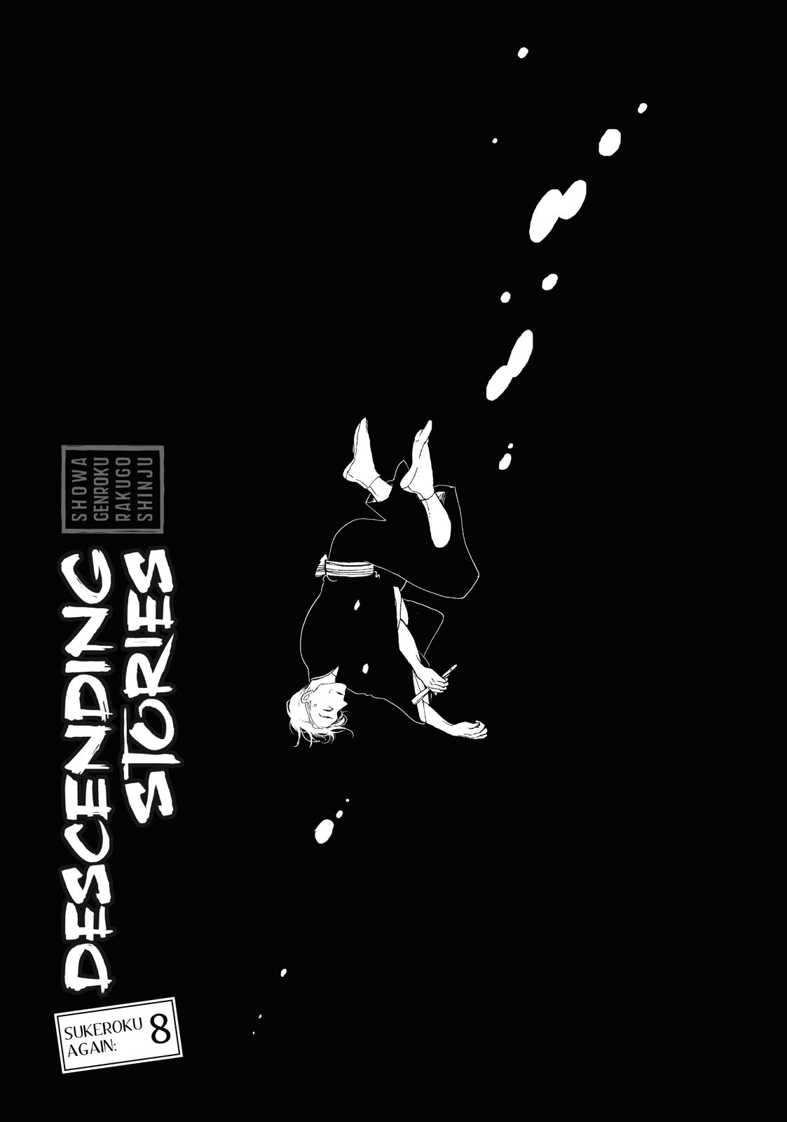 Shouwa Genroku Rakugo Shinjuu Chapter 22 page 1 - Chapter 22
