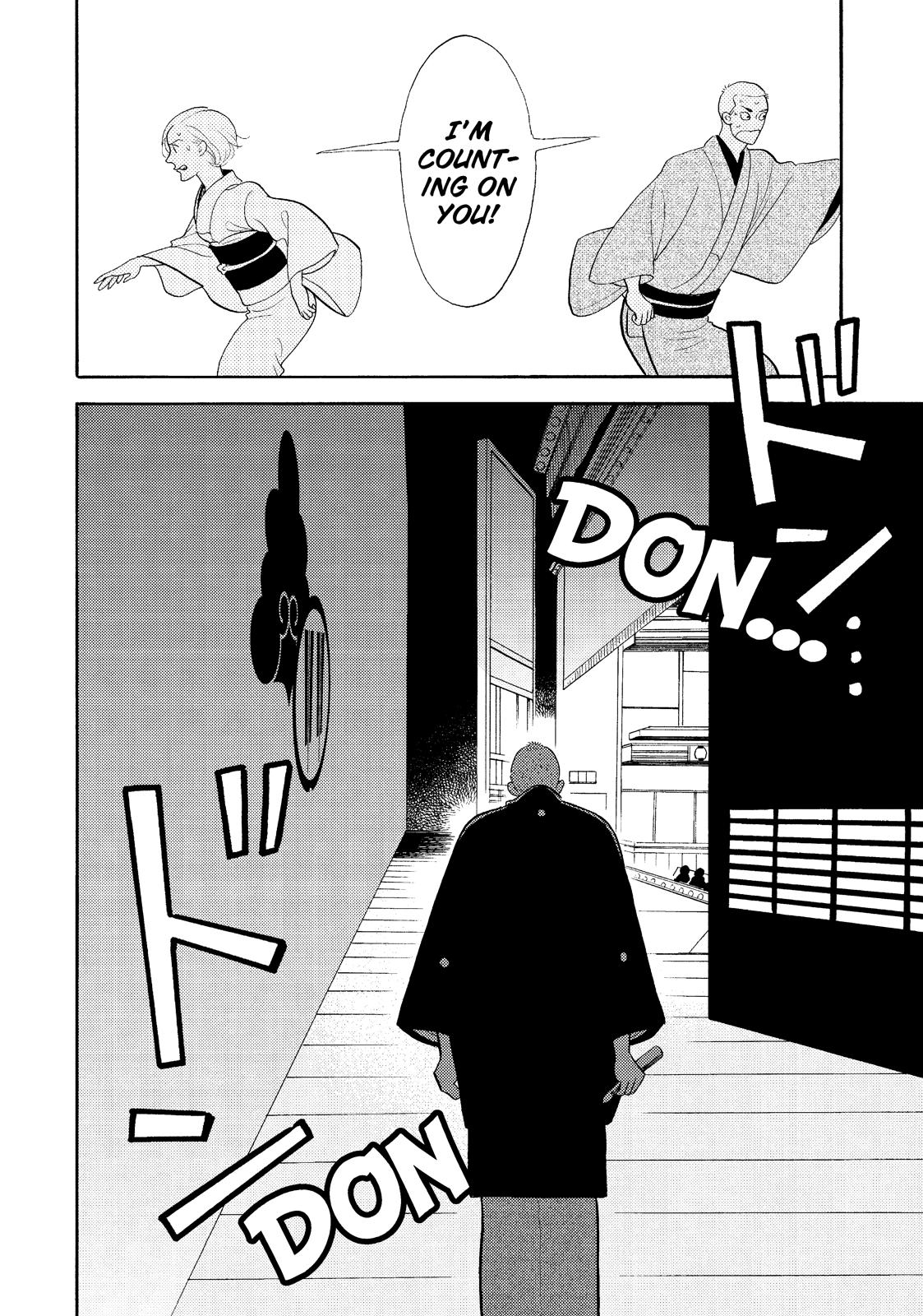 Shouwa Genroku Rakugo Shinjuu Chapter 22 page 12 - Chapter 22