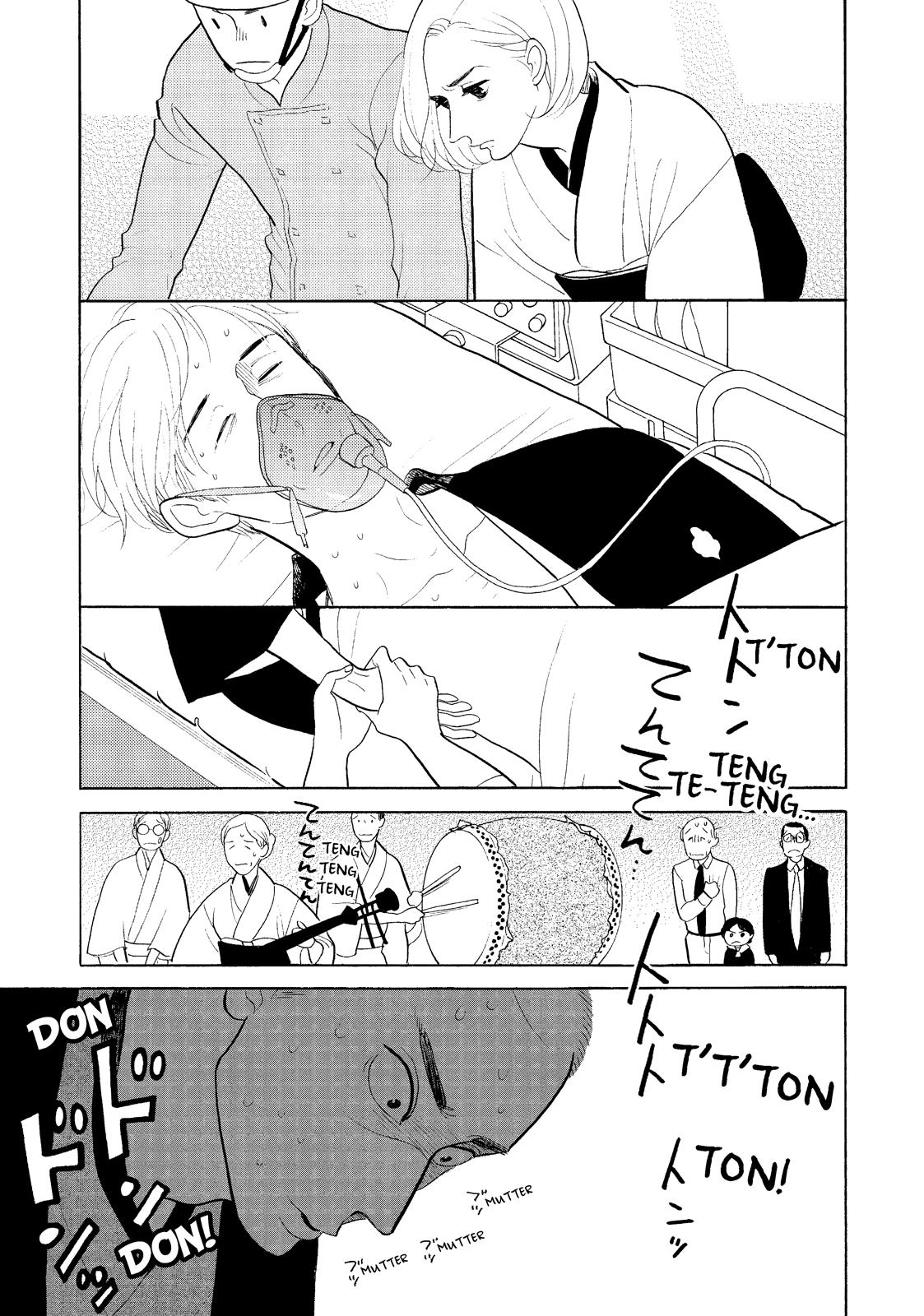 Shouwa Genroku Rakugo Shinjuu Chapter 22 page 13 - Chapter 22