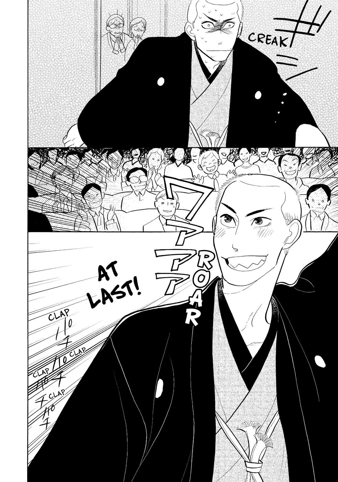 Shouwa Genroku Rakugo Shinjuu Chapter 22 page 14 - Chapter 22