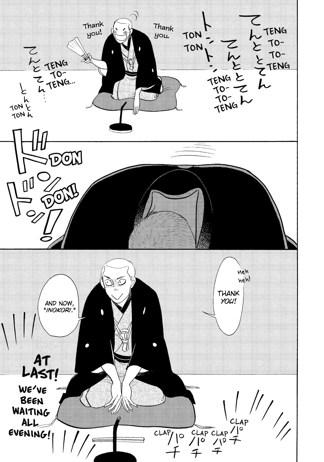 Shouwa Genroku Rakugo Shinjuu Chapter 22 page 15 - Chapter 22
