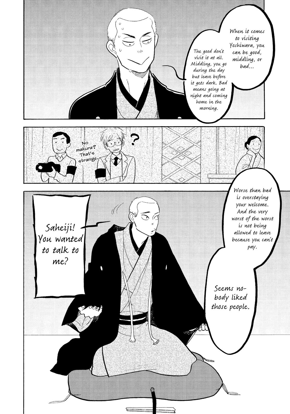 Shouwa Genroku Rakugo Shinjuu Chapter 22 page 16 - Chapter 22