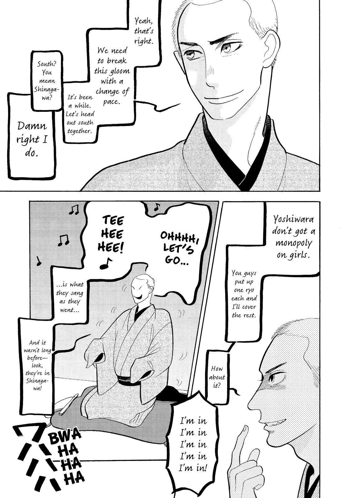 Shouwa Genroku Rakugo Shinjuu Chapter 22 page 17 - Chapter 22