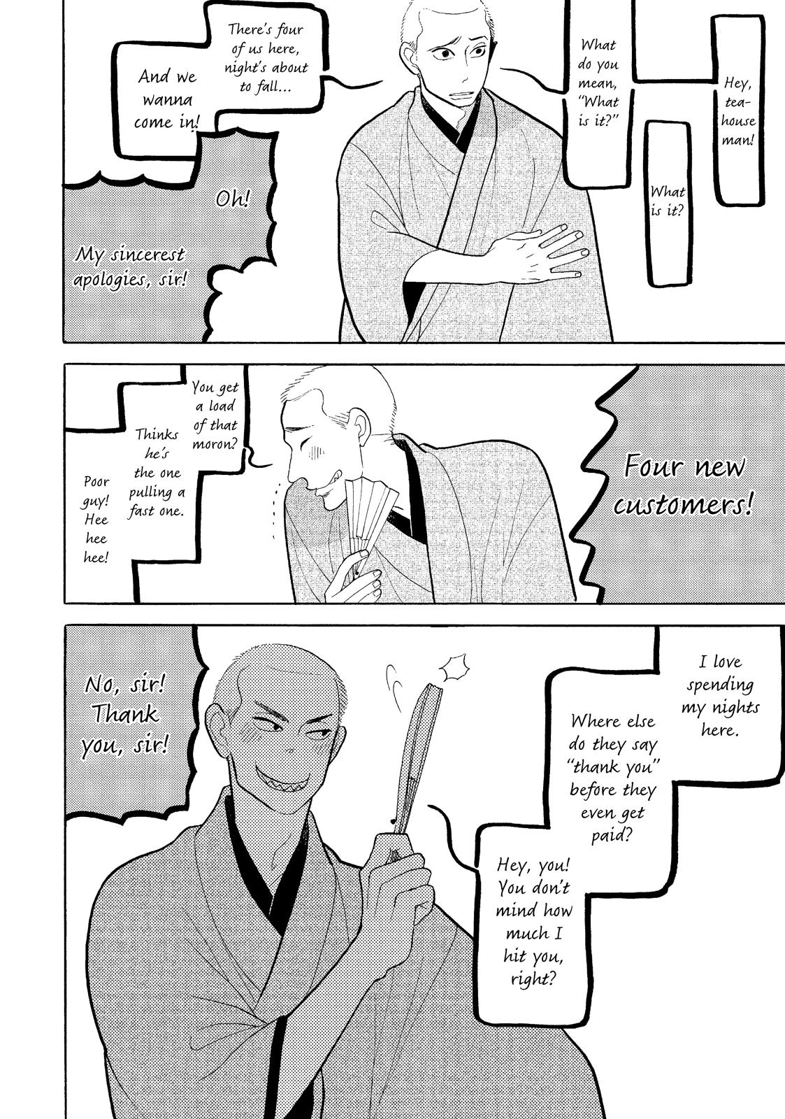 Shouwa Genroku Rakugo Shinjuu Chapter 22 page 18 - Chapter 22