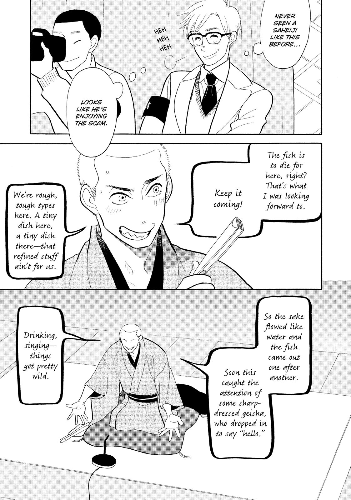 Shouwa Genroku Rakugo Shinjuu Chapter 22 page 19 - Chapter 22
